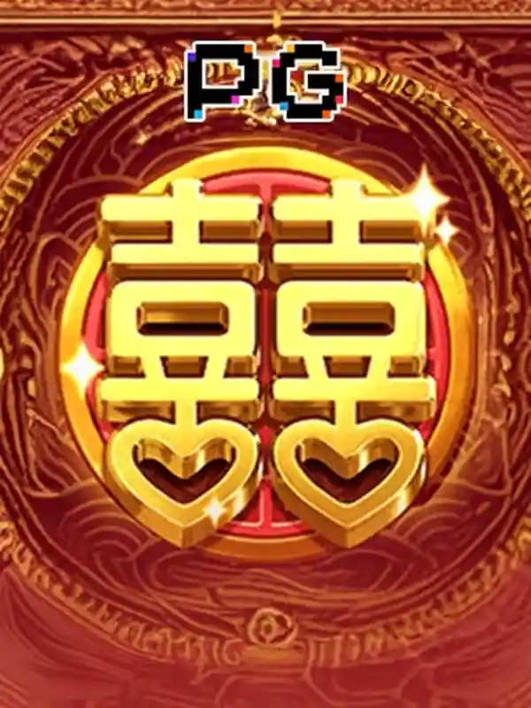 ডাবল ফরচুন ক্যাসিনো গেম